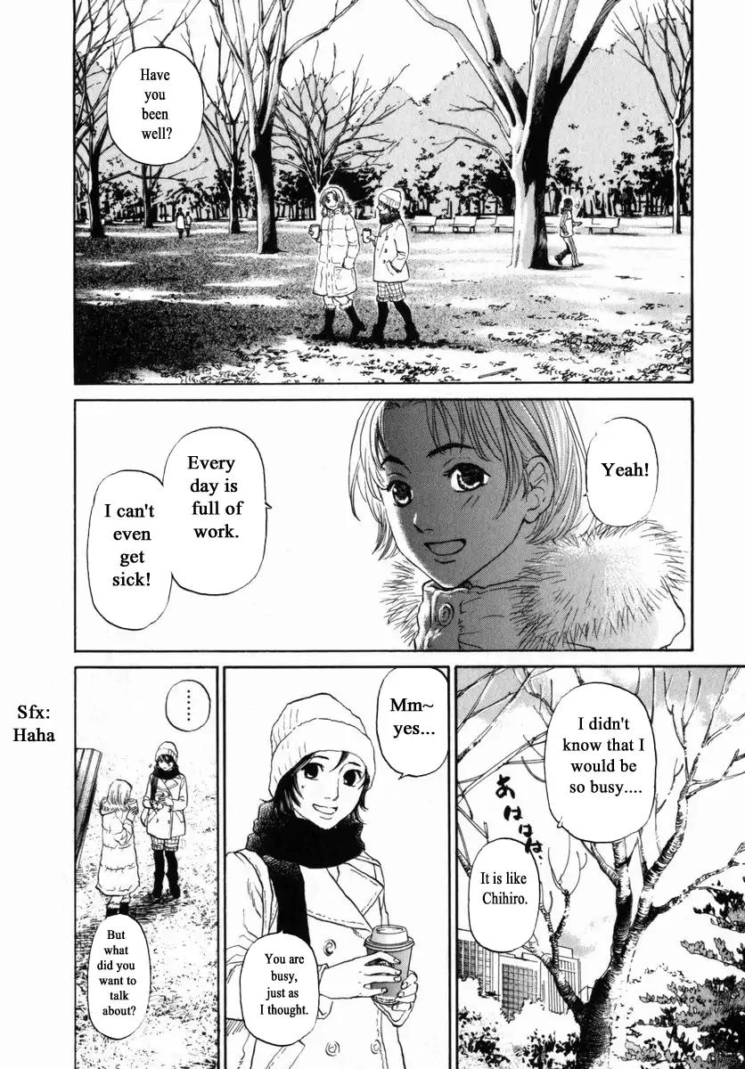 Haruka 17 Chapter 157 7